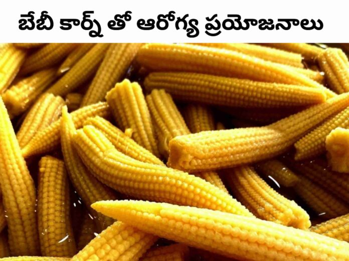 Baby corn