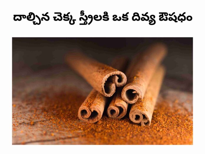Cinnamon benefits for women