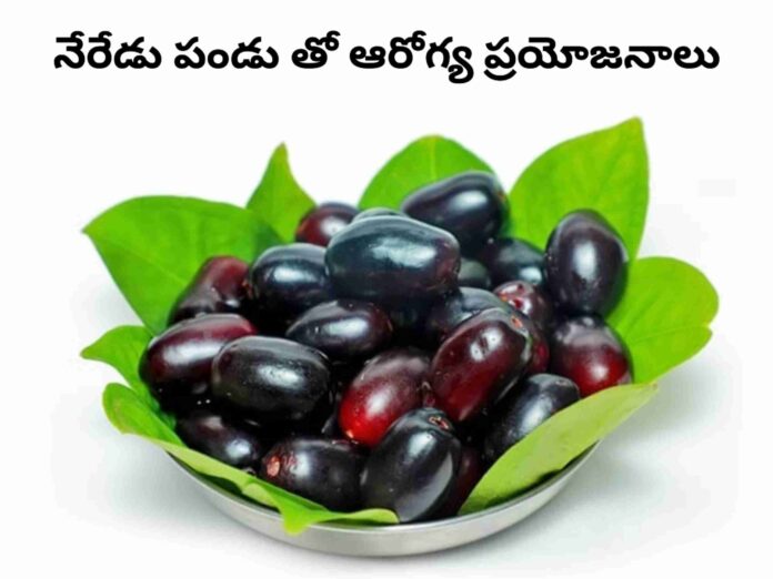 Jamun fruit