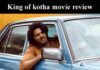 King of kotha movie review : కింగ్ ఆఫ్ కోత సినిమా ప్రేక్షకులని మెప్పించిందా King of kotha movie review
