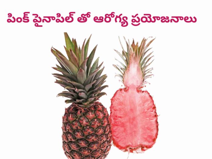 Pink pineapple