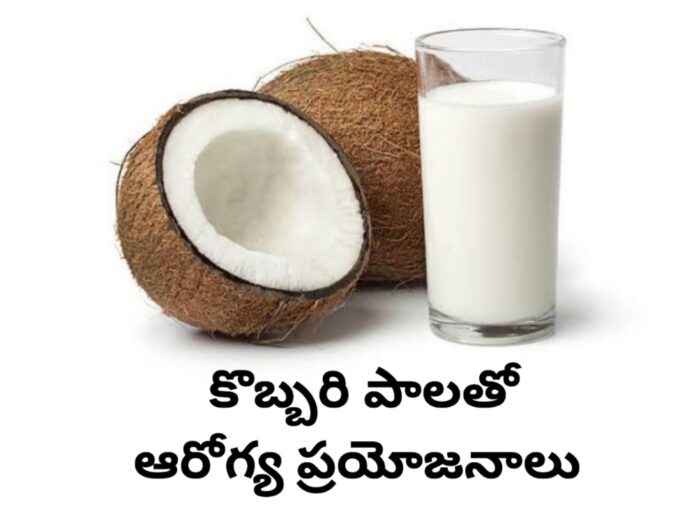 Coconut milk benefits