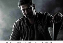 Salaar movie review : సలార్ మూవీ రివ్యూ & రేటింగ్ Salaar Movie Review and rating