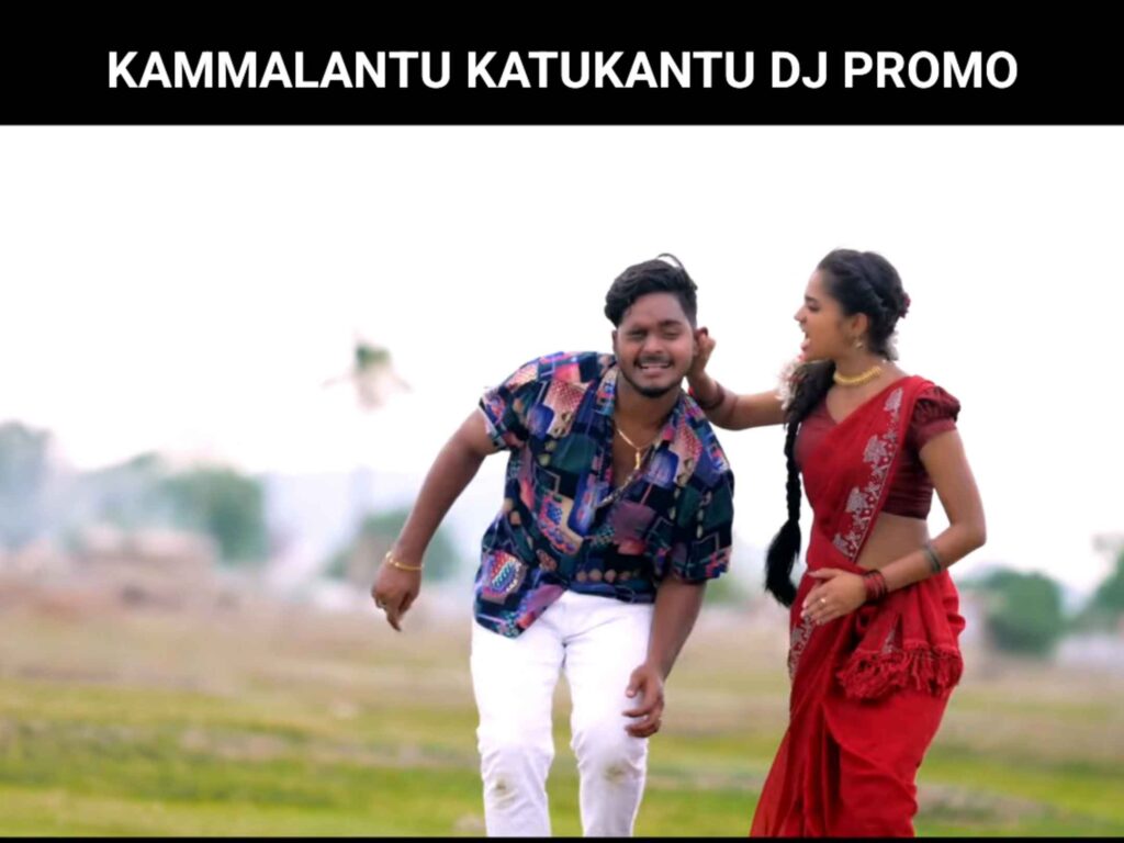Kammalantu katukantu song
