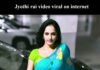 Jyothi rai video : ఇంటర్నెట్ లో వైరల్ అవుతున్న జ్యోతి రాయ్ వీడియో Jyothi rai video
