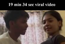 19 minute 34 seconds viral video : వైరల్ అవుతున్న ఇన్స్టాగ్రామ్ వీడియో 19 min 34 seconds viral video