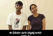 19 minutes 34 seconds video : ఈ వీడియో చూసి హ్యాకర్ల బారిన పడకండి 19 minutes 34 seconds video