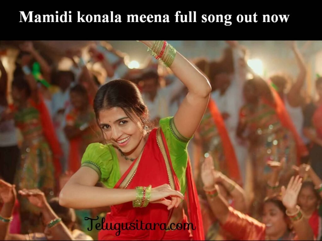Mamidi konala meena song