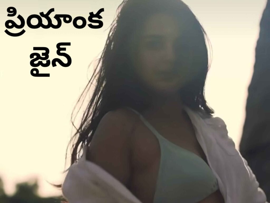 Priyanka jain bikini video is viral on social media