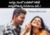OTT releases of August : ఓటీటీలో సందడి చేయనున్న 19 సినిమాలు ఇవే August ott movies