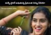 Premalatha chinnu video : మళ్ళీ వైరల్ అవుతున్న ప్రేమలత చిన్ను వీడియో Premalatha chinnu video viral