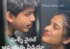 Dora Sai Teja and varsha video goes viral on internet Sai Teja and varsha video