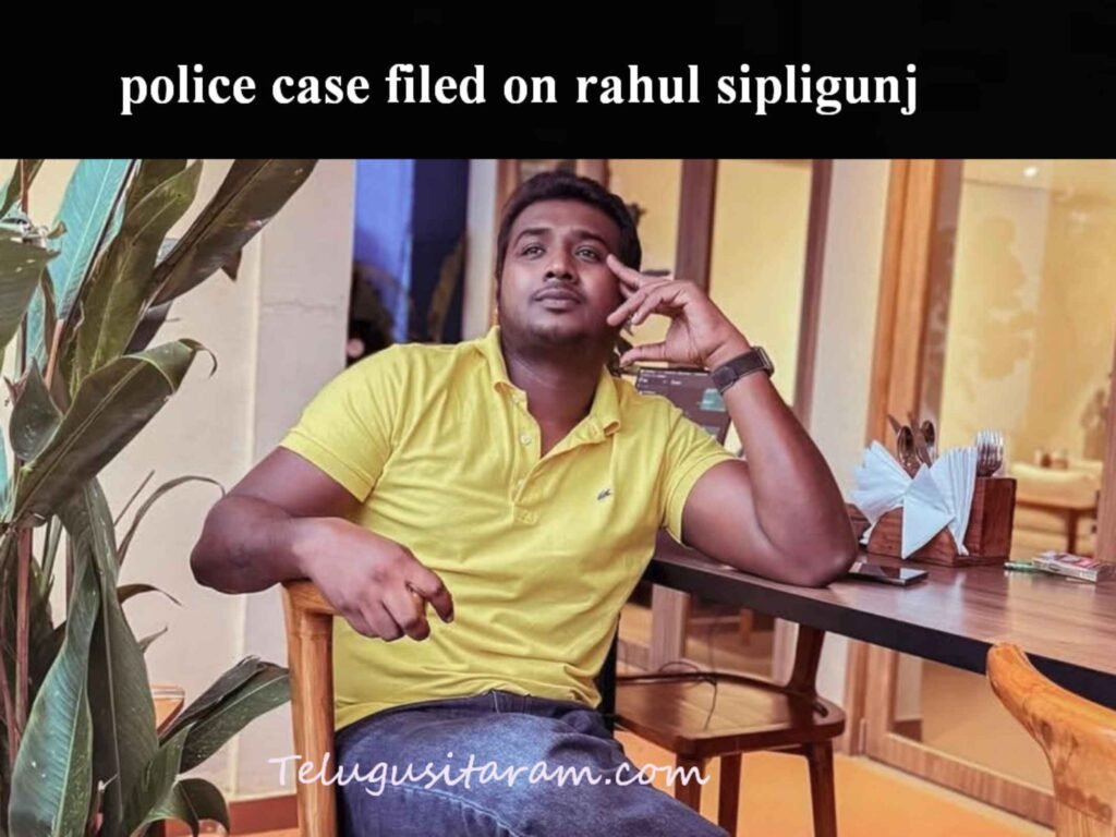 Police case on rahul sipligunj