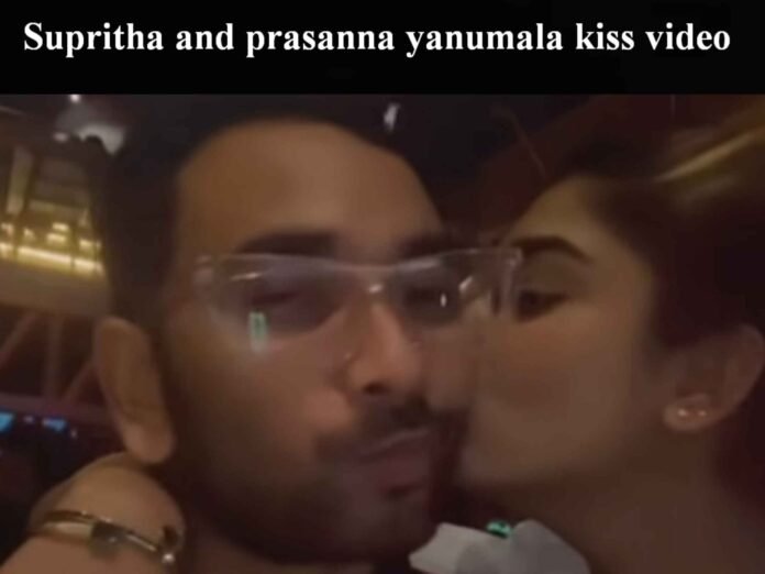 Supritha and prasanna yanumala kiss video