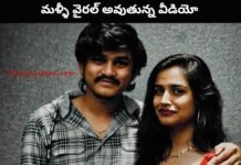 Varsha d Souza 6 sec video : వైరల్ అవుతున్న వర్ష డి సౌజా వీడియో Varsha d Souza 6 sec video