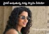 Navya swamy video : డైరెక్టర్ నాగ వంశీ తో నవ్య స్వామి Navya swamy video