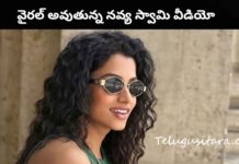 Navya swamy video : డైరెక్టర్ నాగ వంశీ తో నవ్య స్వామి Navya swamy video
