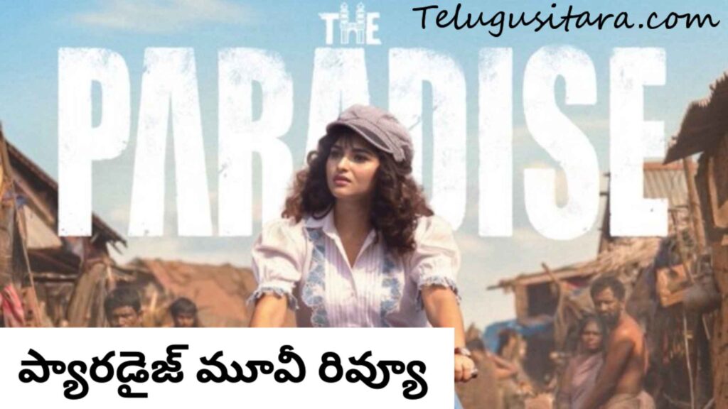 Paradise movie review