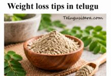 Weight loss tips in telugu : ఈ పొడి తో మీ బరువును తగ్గించుకోండి Weight loss tips in telugu