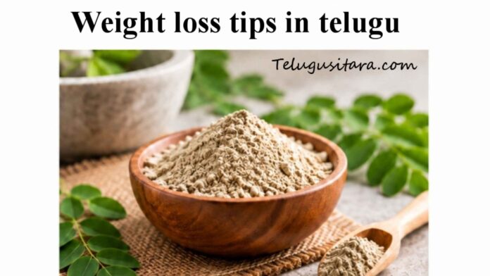 Weight loss tips in telugu